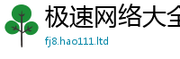 天天彩澳门天天彩今晚用2025新澳门天天精准大全谜语